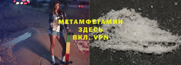 кристаллы Вязьма